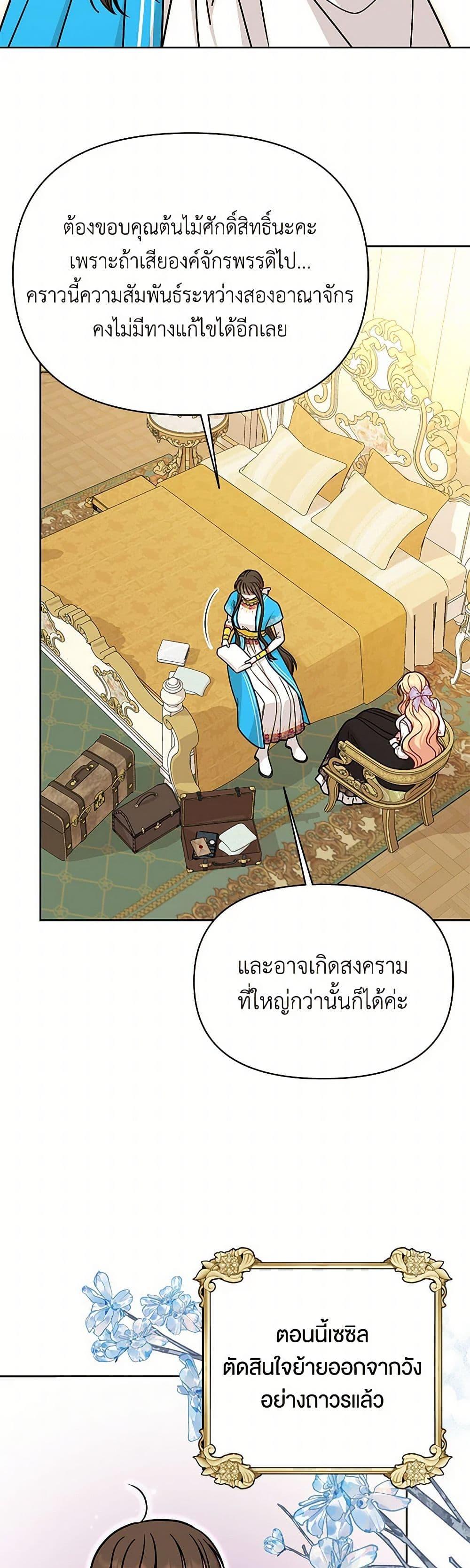 Manga-lc-com อ่านมังงะ อ่านการ์ตูน ออนไลน์ ฟรี My BFF is a Tyrant in Training ตอนที่ 1 2 3 4 5 6 7 8 9 10 11 12 13 14 ฟรี ไม่มีโฆษณา Manga-lc - อ่าน มังงะ อ่าน การ์ตูน ออนไลน์ อ่านมังงะ ฟรี