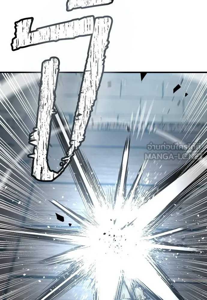 ผู้พิทักษ์เถื่อน ตอนที่ 17 รูปที่ 51
