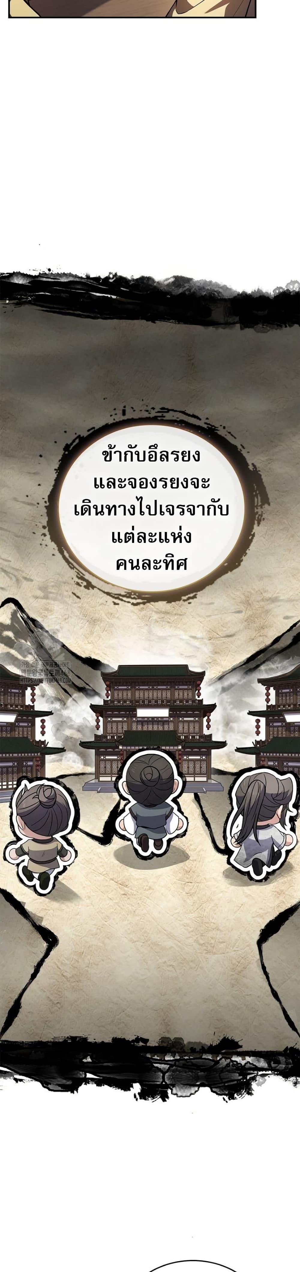 Manga-lc-com อ่านมังงะ อ่านการ์ตูน ออนไลน์ ฟรี Reincarnated Escort Warrior ตอนที่ 1 2 3 4 5 6 7 8 9 10 11 12 13 14 ฟรี ไม่มีโฆษณา Manga-lc - อ่าน มังงะ อ่าน การ์ตูน ออนไลน์ อ่านมังงะ ฟรี