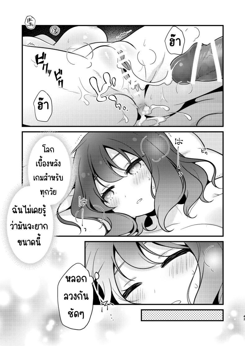 Doujin-Lc- อ่าน โดจิน มังฮวา เกาหลี ญี่ปุ่น จีน แปลไทย คู่หมั่นชอบให้นอกใจ [MorodashiRingo] Tensei-saki no Fiancé wa NTR Zokusei Mochi deshita ตอนที่ 1 2 3 4 5 6 7 8 9 10 11 12 13 14 ฟรี ไม่มีโฆษณา อ่าน โดจิน Manhwa เกาหลี ญี่ปุ่น จีน เรามีครบ คัดมาให้เน้นๆ โดจิน 18+ รับประกันความฟินโดย  Doujin Lc