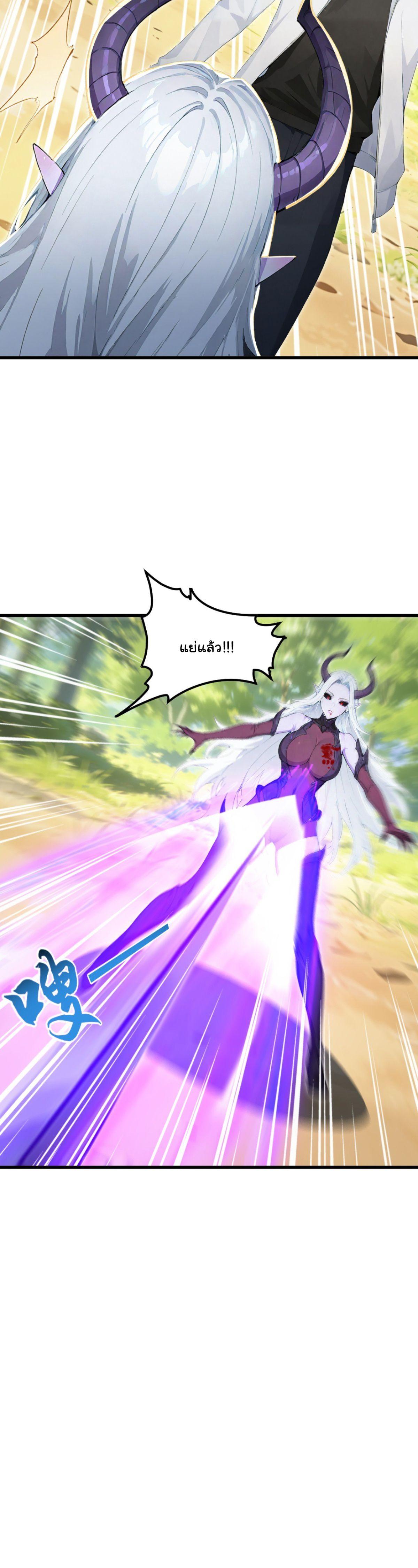 Manga-lc-com อ่านมังงะ อ่านการ์ตูน ออนไลน์ ฟรี Primordial Ten Fiends Others Tame Beasts, I Tame Beast Girls ตอนที่ 1 2 3 4 5 6 7 8 9 10 11 12 13 14 ฟรี ไม่มีโฆษณา Manga-lc - อ่าน มังงะ อ่าน การ์ตูน ออนไลน์ อ่านมังงะ ฟรี