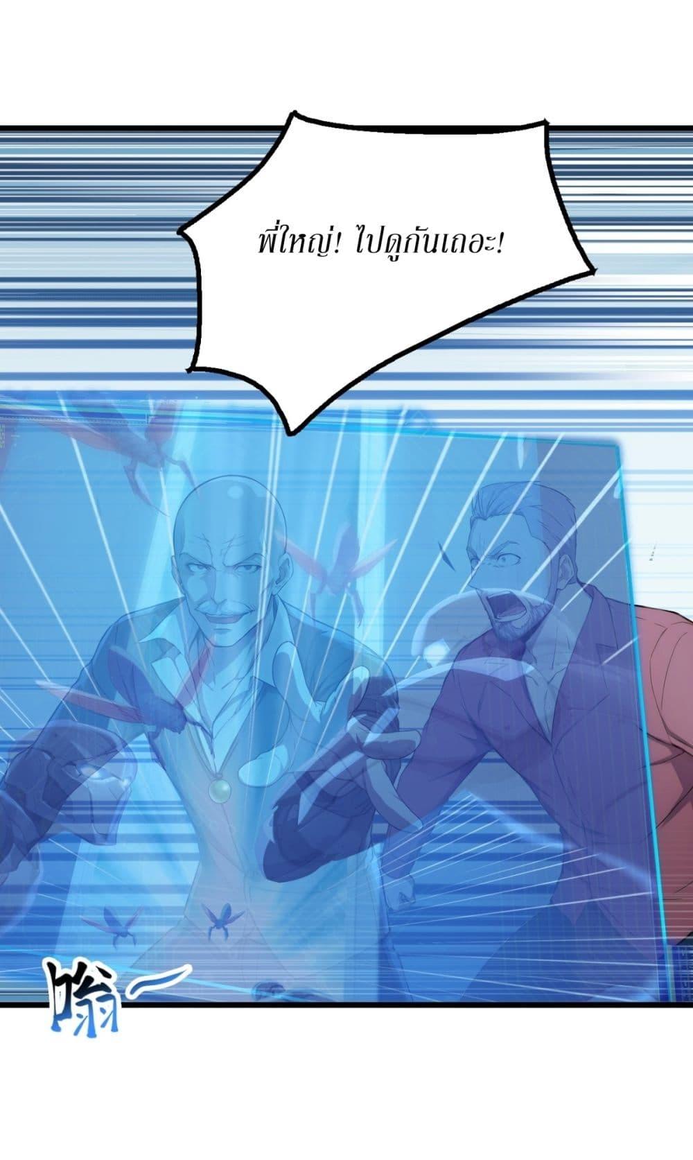 Manga-lc-com อ่านมังงะ อ่านการ์ตูน ออนไลน์ ฟรี Gods Of All People I Sacrificed Hundreds Of Millions Of Living Beings To Become A God ตอนที่ 1 2 3 4 5 6 7 8 9 10 11 12 13 14 ฟรี ไม่มีโฆษณา Manga-lc - อ่าน มังงะ อ่าน การ์ตูน ออนไลน์ อ่านมังงะ ฟรี