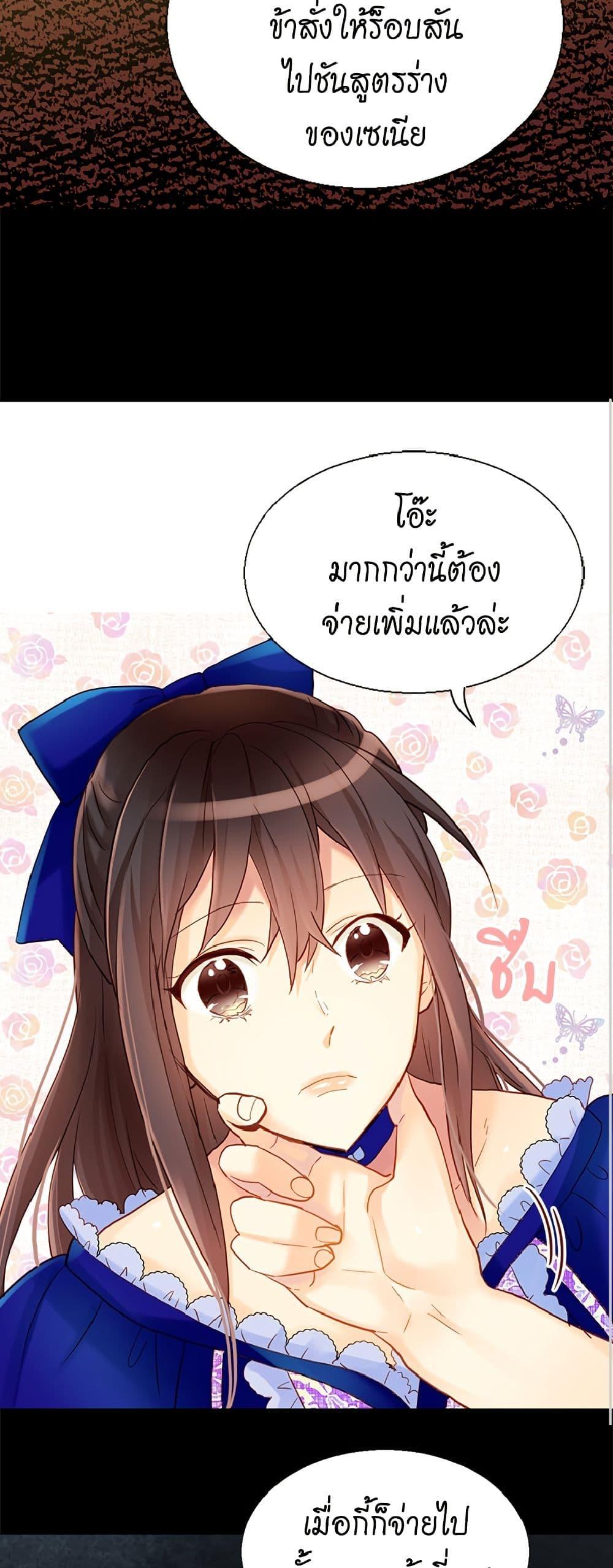 Manga-lc-com อ่านมังงะ อ่านการ์ตูน ออนไลน์ ฟรี Isekai Empress ตอนที่ 1 2 3 4 5 6 7 8 9 10 11 12 13 14 ฟรี ไม่มีโฆษณา Manga-lc - อ่าน มังงะ อ่าน การ์ตูน ออนไลน์ อ่านมังงะ ฟรี