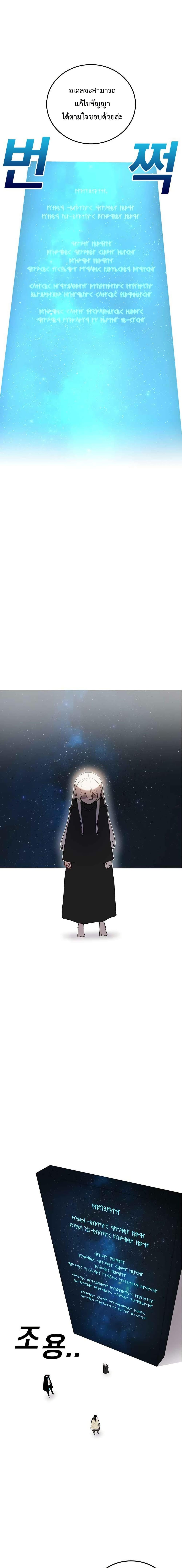 Manga-lc-com อ่านมังงะ อ่านการ์ตูน ออนไลน์ ฟรี The House Without Time ตอนที่ 1 2 3 4 5 6 7 8 9 10 11 12 13 14 ฟรี ไม่มีโฆษณา Manga-lc - อ่าน มังงะ อ่าน การ์ตูน ออนไลน์ อ่านมังงะ ฟรี