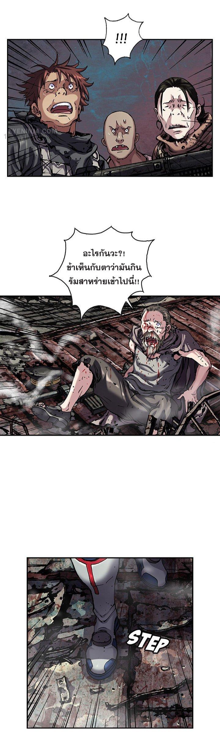 Manga-lc-com อ่านมังงะ อ่านการ์ตูน ออนไลน์ ฟรี Leviathan เลวีอาธาน อสูรกายใต้สมุทร ตอนที่ 1 2 3 4 5 6 7 8 9 10 11 12 13 14 ฟรี ไม่มีโฆษณา Manga-lc - อ่าน มังงะ อ่าน การ์ตูน ออนไลน์ อ่านมังงะ ฟรี