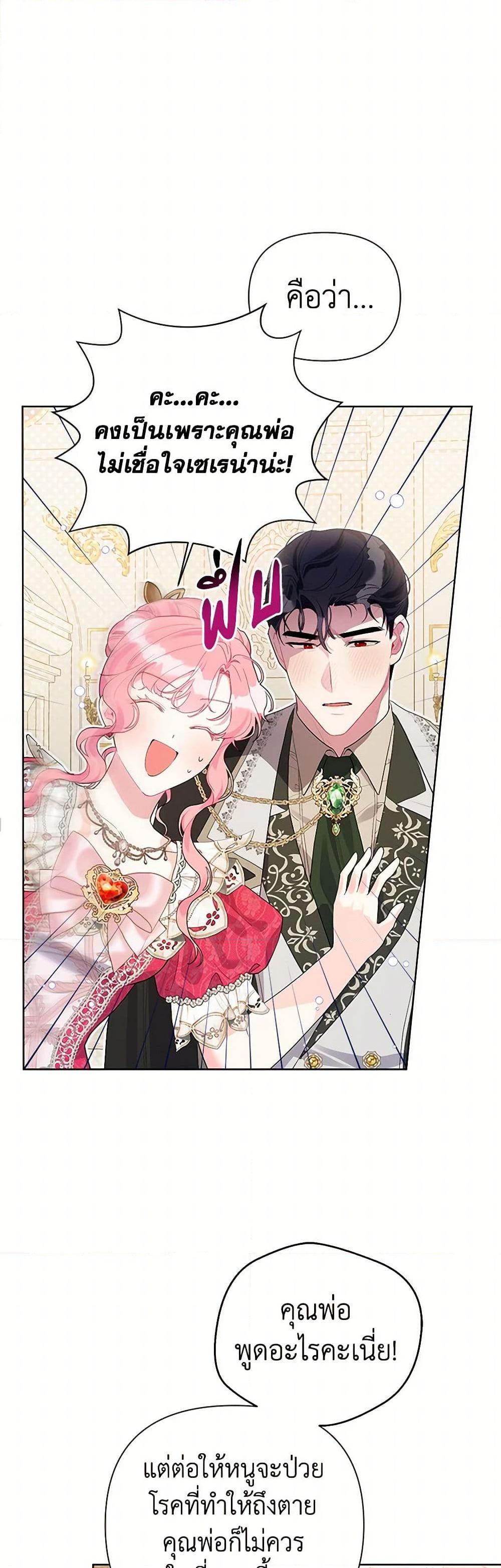 Manga-lc-com อ่านมังงะ อ่านการ์ตูน ออนไลน์ ฟรี The Archvillain’s Daughter-in-Law ตอนที่ 1 2 3 4 5 6 7 8 9 10 11 12 13 14 ฟรี ไม่มีโฆษณา Manga-lc - อ่าน มังงะ อ่าน การ์ตูน ออนไลน์ อ่านมังงะ ฟรี