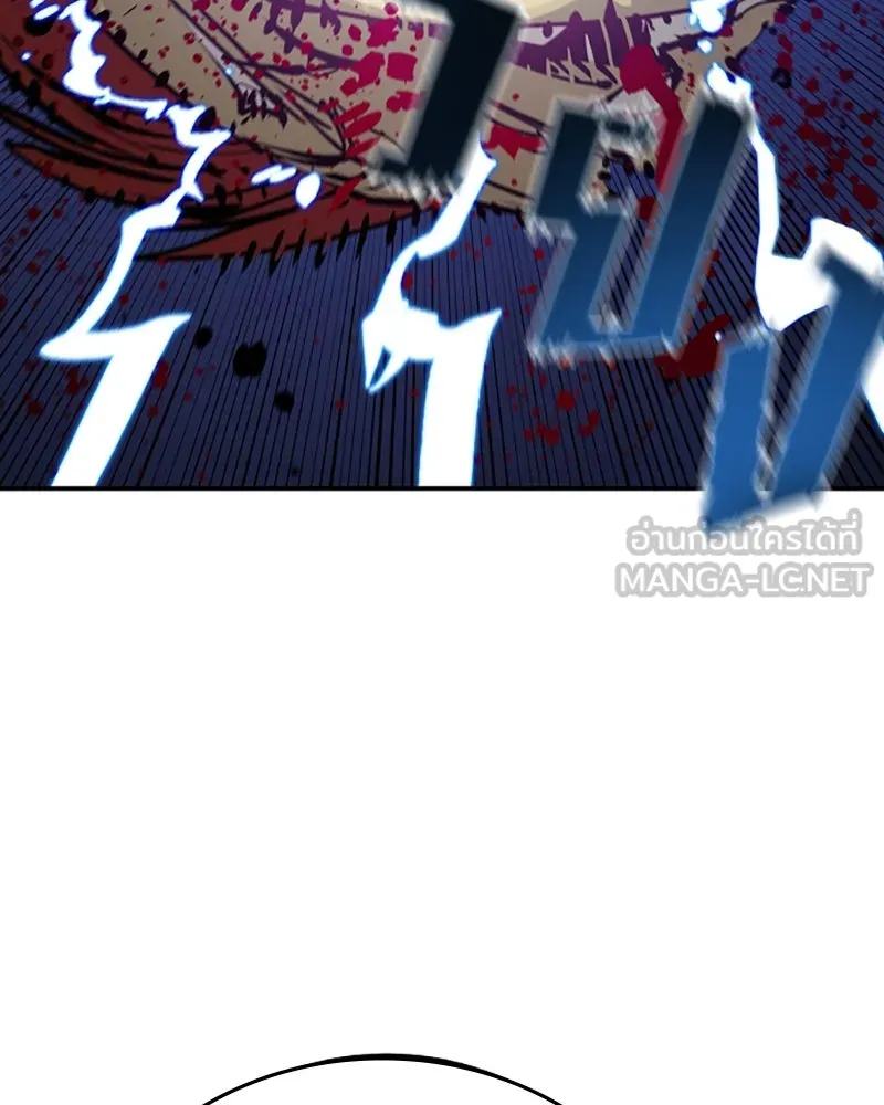 Player ตอนที่ 112 รูปที่ 129