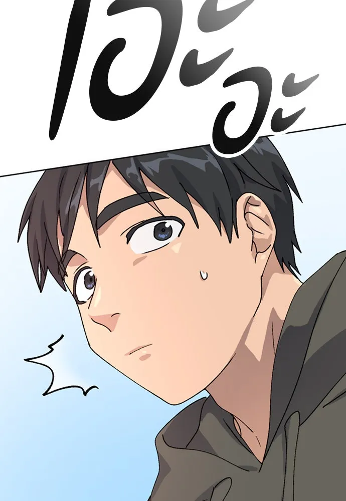 ตั้งแคมป์ฮีลใจในต่างโลก ตอนที่ 11 รูปที่ 110