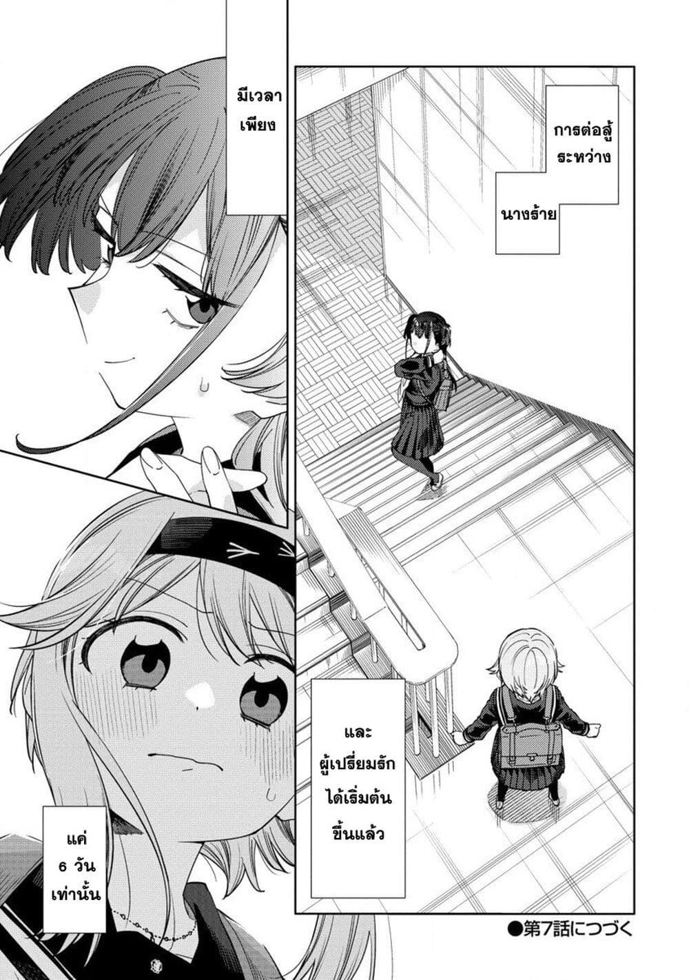 Manga-lc-com อ่านมังงะ อ่านการ์ตูน ออนไลน์ ฟรี Mashou no Otome no Yakumawari ตอนที่ 1 2 3 4 5 6 7 8 9 10 11 12 13 14 ฟรี ไม่มีโฆษณา Manga-lc - อ่าน มังงะ อ่าน การ์ตูน ออนไลน์ อ่านมังงะ ฟรี