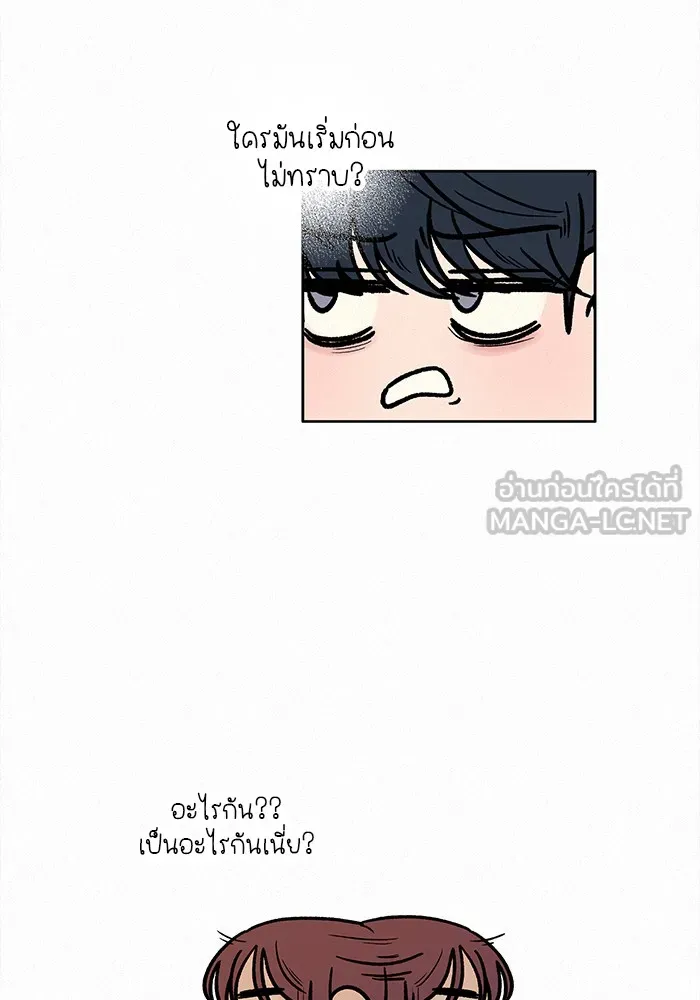 ปฏิบัติการรักวุ่นหัวใจ ตอนที่ 46 รูปที่ 18