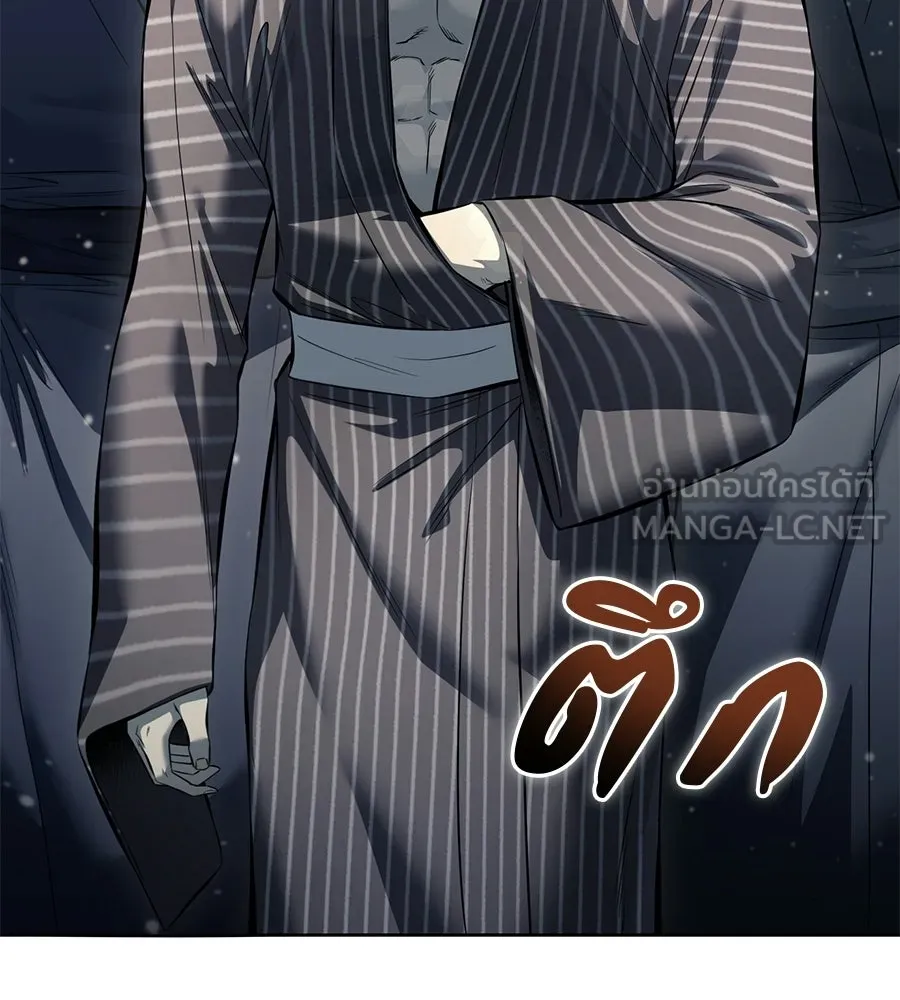 มัจจุราชชุดแดง ตอนที่ 56 รูปที่ 48