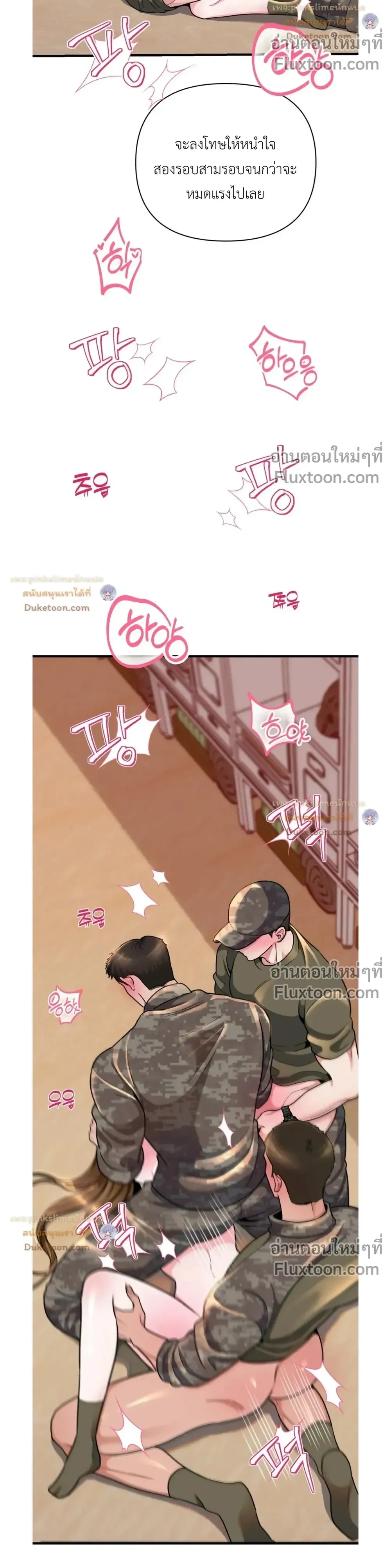 Doujin-Lc- อ่าน โดจิน มังฮวา เกาหลี ญี่ปุ่น จีน แปลไทย A Woman Obsessed with Uniforms ผู้หญิงที่คลั่งไคล้เครื่องแบบ ตอนที่ 1 2 3 4 5 6 7 8 9 10 11 12 13 14 ฟรี ไม่มีโฆษณา อ่าน โดจิน Manhwa เกาหลี ญี่ปุ่น จีน เรามีครบ คัดมาให้เน้นๆ โดจิน 18+ รับประกันความฟินโดย  Doujin Lc
