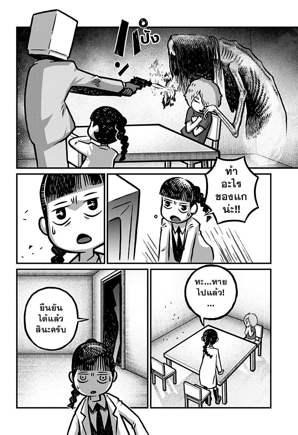 Manga-lc-com อ่านมังงะ อ่านการ์ตูน ออนไลน์ ฟรี Kowaiyasan ตอนที่ 1 2 3 4 5 6 7 8 9 10 11 12 13 14 ฟรี ไม่มีโฆษณา Manga-lc - อ่าน มังงะ อ่าน การ์ตูน ออนไลน์ อ่านมังงะ ฟรี