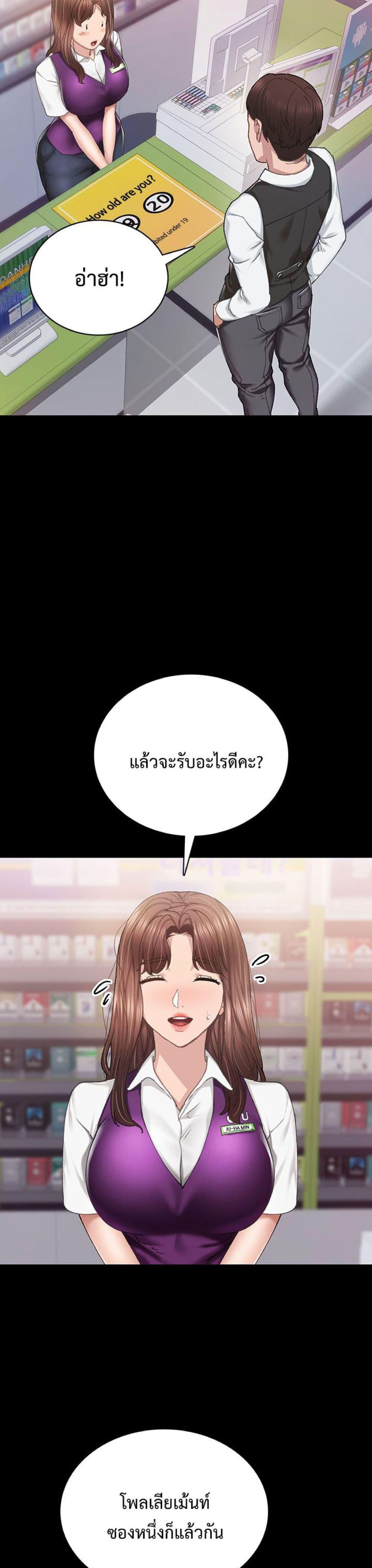 Doujin-Lc- อ่าน โดจิน มังฮวา เกาหลี ญี่ปุ่น จีน แปลไทย Teaching Practice ตอนที่ 1 2 3 4 5 6 7 8 9 10 11 12 13 14 ฟรี ไม่มีโฆษณา อ่าน โดจิน Manhwa เกาหลี ญี่ปุ่น จีน เรามีครบ คัดมาให้เน้นๆ โดจิน 18+ รับประกันความฟินโดย  Doujin Lc