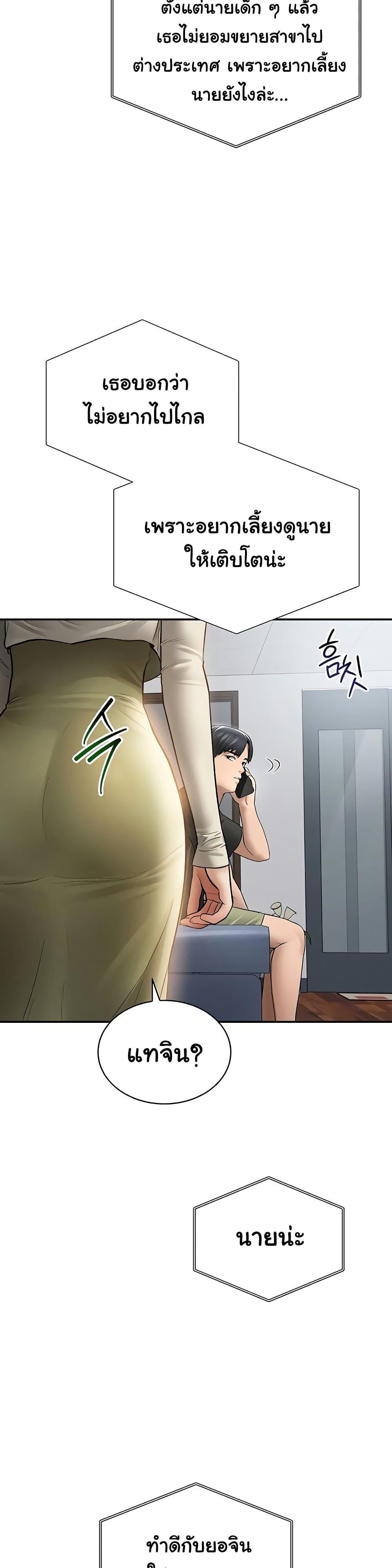 Doujin-Lc- อ่าน โดจิน มังฮวา เกาหลี ญี่ปุ่น จีน แปลไทย My Eyes Now ตอนที่ 1 2 3 4 5 6 7 8 9 10 11 12 13 14 ฟรี ไม่มีโฆษณา อ่าน โดจิน Manhwa เกาหลี ญี่ปุ่น จีน เรามีครบ คัดมาให้เน้นๆ โดจิน 18+ รับประกันความฟินโดย  Doujin Lc