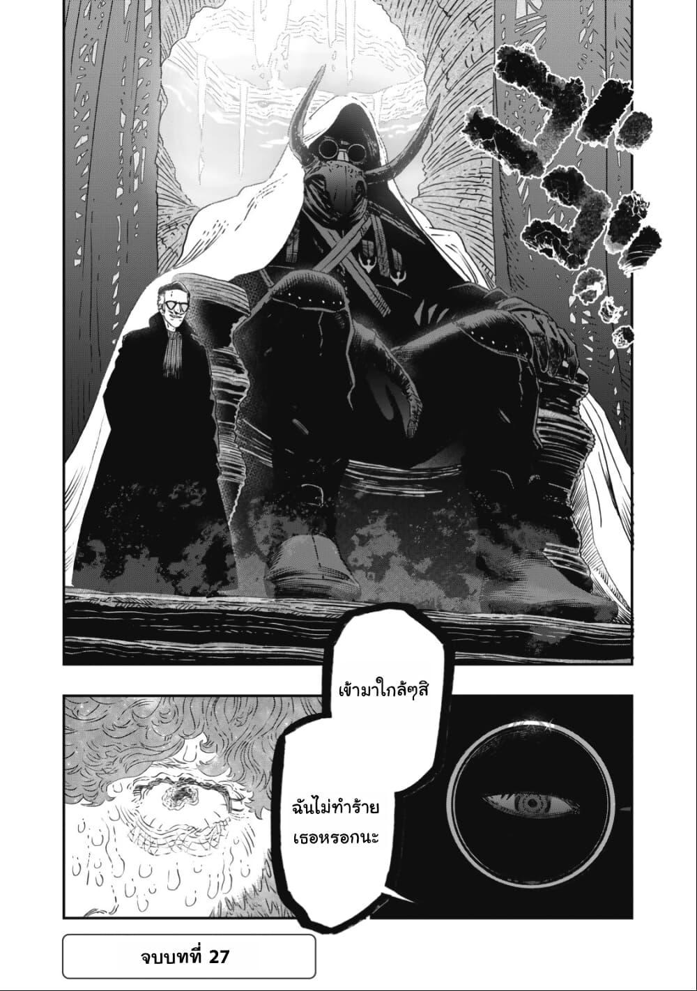 Manga-lc-com อ่านมังงะ อ่านการ์ตูน ออนไลน์ ฟรี Koudo ni Hattatsu Shita Igaku wa Mahou to Kubetsu ga Tsukanai ตอนที่ 1 2 3 4 5 6 7 8 9 10 11 12 13 14 ฟรี ไม่มีโฆษณา Manga-lc - อ่าน มังงะ อ่าน การ์ตูน ออนไลน์ อ่านมังงะ ฟรี