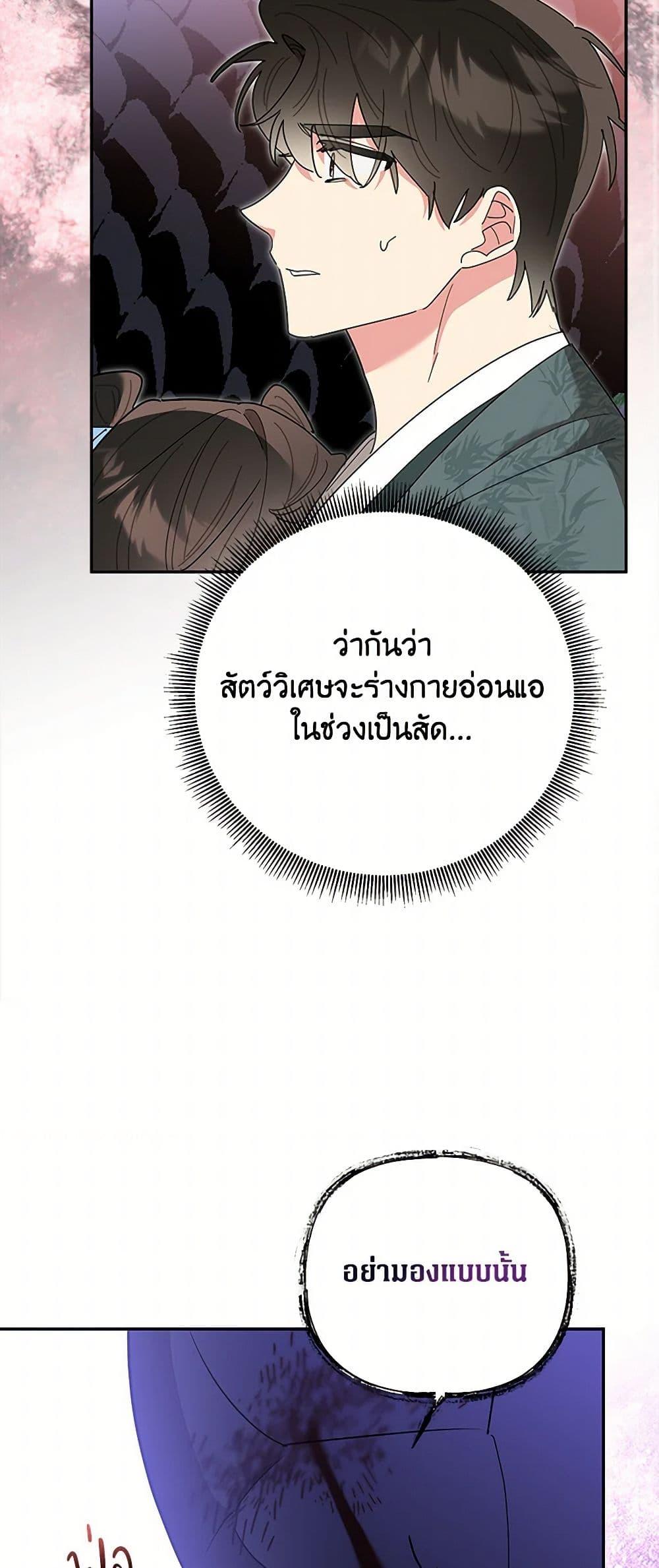 Manga-lc-com อ่านมังงะ อ่านการ์ตูน ออนไลน์ ฟรี Precious Daughter of the Greatest Martial Arts Villain ตอนที่ 1 2 3 4 5 6 7 8 9 10 11 12 13 14 ฟรี ไม่มีโฆษณา Manga-lc - อ่าน มังงะ อ่าน การ์ตูน ออนไลน์ อ่านมังงะ ฟรี