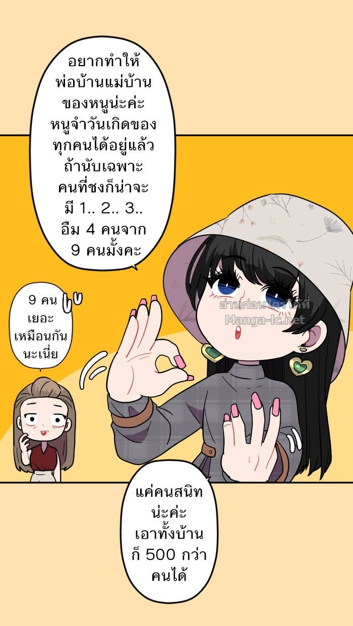 Doujin-Lc- อ่าน โดจิน มังฮวา เกาหลี ญี่ปุ่น จีน แปลไทย Take My Money รักนี้...มีเปย์ ตอนที่ 1 2 3 4 5 6 7 8 9 10 11 12 13 14 ฟรี ไม่มีโฆษณา อ่าน โดจิน Manhwa เกาหลี ญี่ปุ่น จีน เรามีครบ คัดมาให้เน้นๆ โดจิน 18+ รับประกันความฟินโดย Doujin Lc