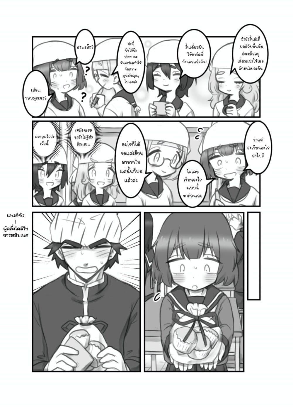 Manga-lc-com อ่านมังงะ อ่านการ์ตูน ออนไลน์ ฟรี Masaka jibun ga joshi ni naru nante ตอนที่ 1 2 3 4 5 6 7 8 9 10 11 12 13 14 ฟรี ไม่มีโฆษณา Manga-lc - อ่าน มังงะ อ่าน การ์ตูน ออนไลน์ อ่านมังงะ ฟรี