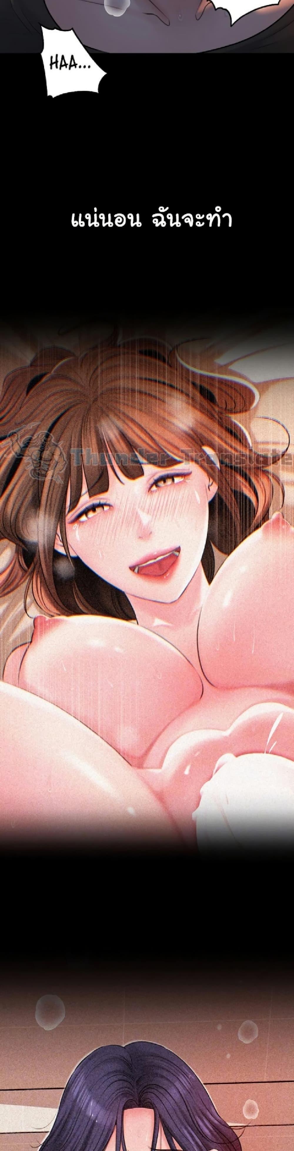 Doujin-Lc- อ่าน โดจิน มังฮวา เกาหลี ญี่ปุ่น จีน แปลไทย Not the Daughter, but the Mother ตอนที่ 1 2 3 4 5 6 7 8 9 10 11 12 13 14 ฟรี ไม่มีโฆษณา อ่าน โดจิน Manhwa เกาหลี ญี่ปุ่น จีน เรามีครบ คัดมาให้เน้นๆ โดจิน 18+ รับประกันความฟินโดย  Doujin Lc