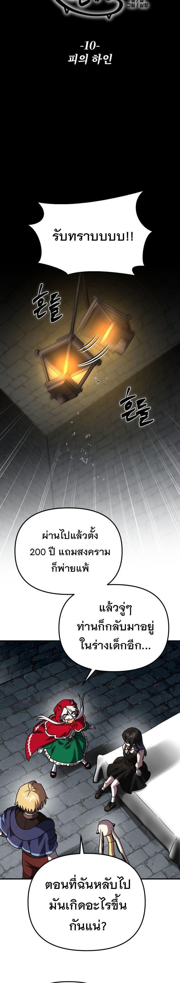 Manga-lc-com อ่านมังงะ อ่านการ์ตูน ออนไลน์ ฟรี Vampire’s Alchemy ตอนที่ 1 2 3 4 5 6 7 8 9 10 11 12 13 14 ฟรี ไม่มีโฆษณา Manga-lc - อ่าน มังงะ อ่าน การ์ตูน ออนไลน์ อ่านมังงะ ฟรี