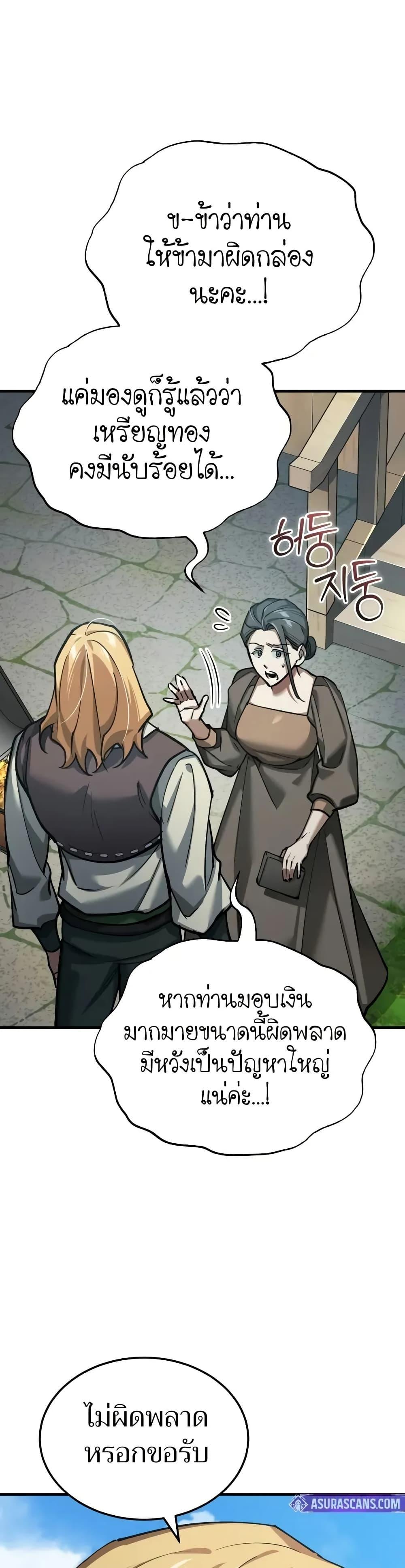 Manga-lc-com อ่านมังงะ อ่านการ์ตูน ออนไลน์ ฟรี The Heavenly Demon Can’t Live a Normal Life ตอนที่ 1 2 3 4 5 6 7 8 9 10 11 12 13 14 ฟรี ไม่มีโฆษณา Manga-lc - อ่าน มังงะ อ่าน การ์ตูน ออนไลน์ อ่านมังงะ ฟรี