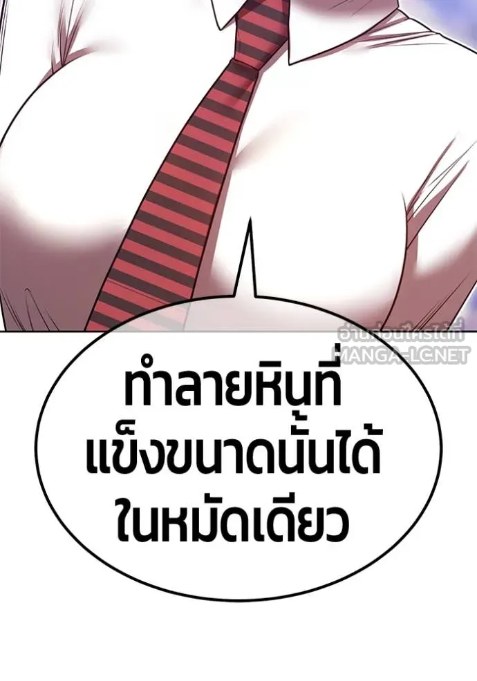 +99 ท่อนไม้ ตอนที่ 76 รูปที่ 120