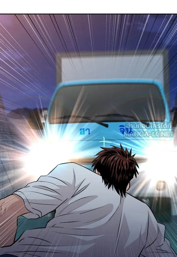 หลานอัจฉริยะ ตอนที่ 42 รูปที่ 89