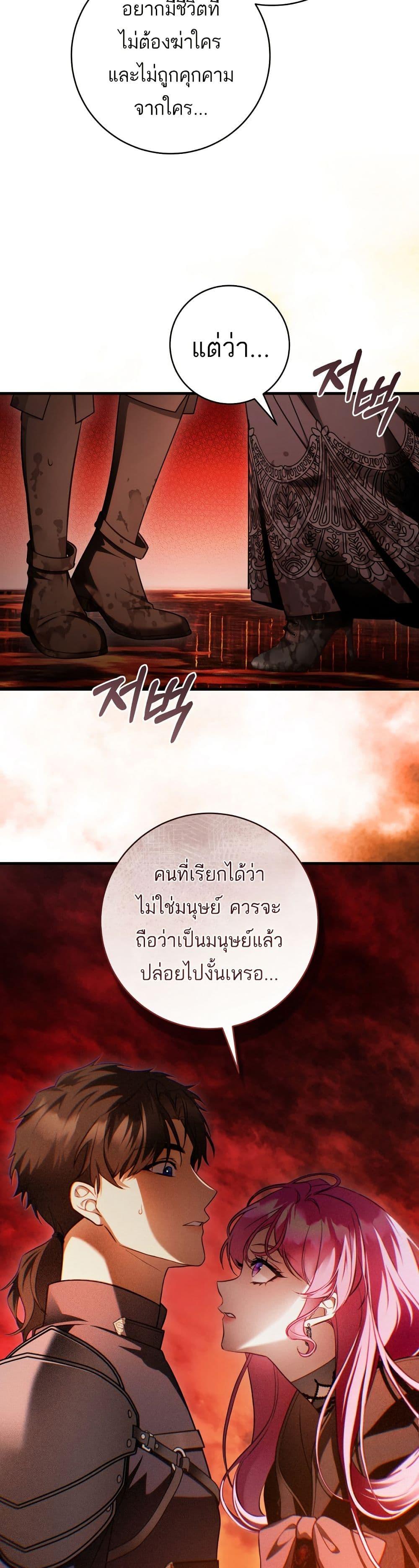 Manga-lc-com อ่านมังงะ อ่านการ์ตูน ออนไลน์ ฟรี The Flower With a Sword ตอนที่ 1 2 3 4 5 6 7 8 9 10 11 12 13 14 ฟรี ไม่มีโฆษณา Manga-lc - อ่าน มังงะ อ่าน การ์ตูน ออนไลน์ อ่านมังงะ ฟรี