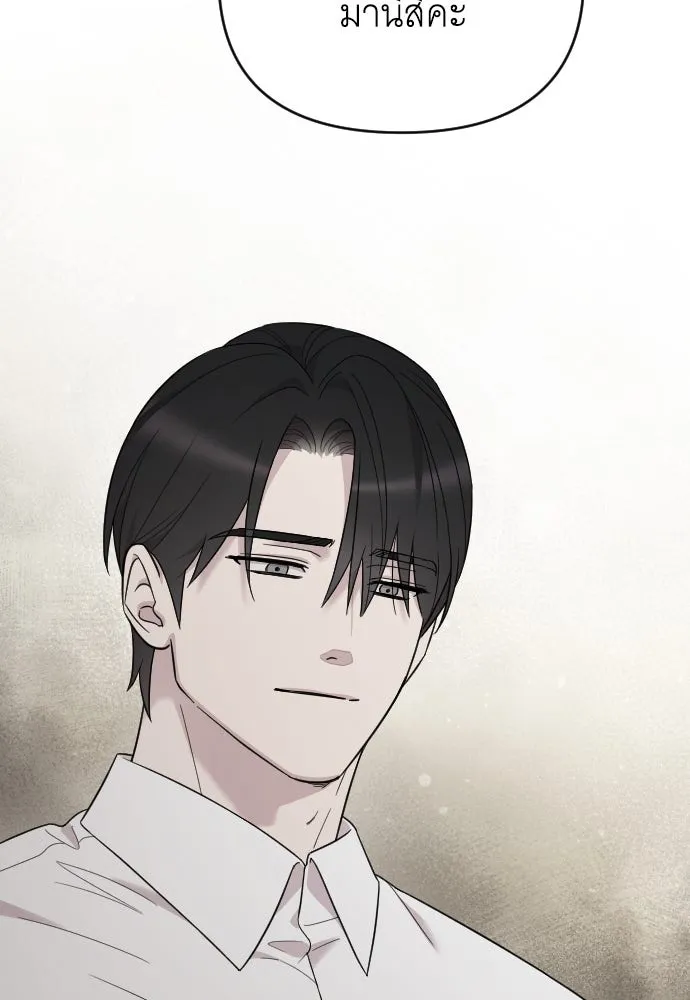 จำเลยหัวใจ ตอนที่ 64 รูปที่ 28