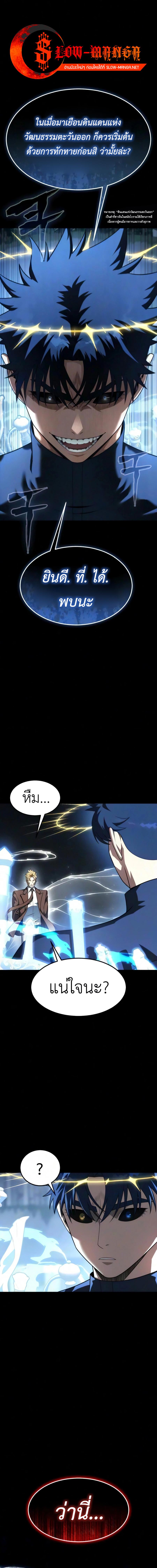 Manga-lc-com อ่านมังงะ อ่านการ์ตูน ออนไลน์ ฟรี Steel-Eating Player ตอนที่ 1 2 3 4 5 6 7 8 9 10 11 12 13 14 ฟรี ไม่มีโฆษณา Manga-lc - อ่าน มังงะ อ่าน การ์ตูน ออนไลน์ อ่านมังงะ ฟรี