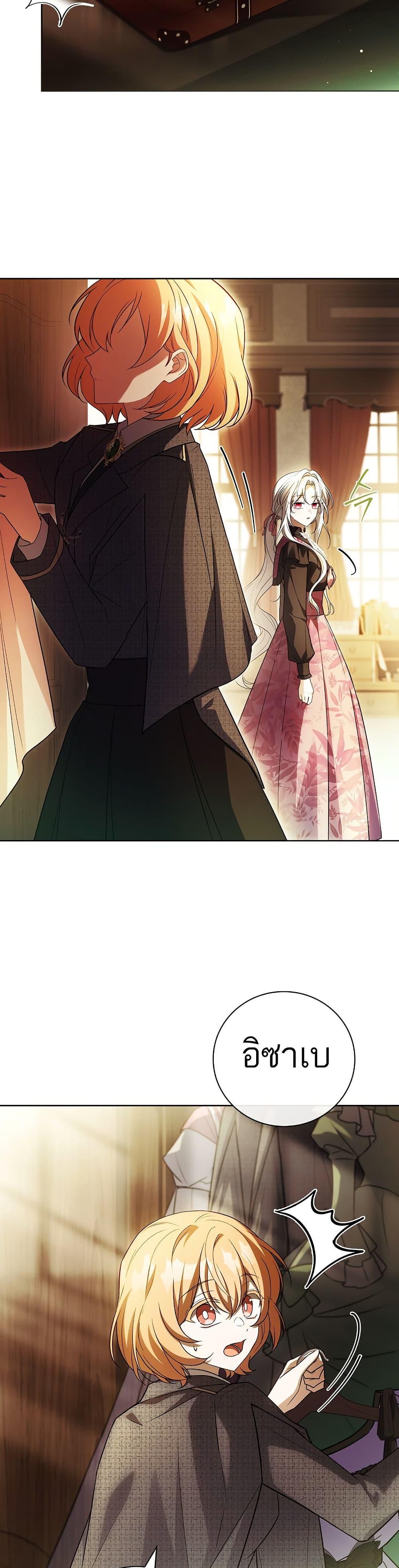 Manga-lc-com อ่านมังงะ อ่านการ์ตูน ออนไลน์ ฟรี The Father and the Daughter ตอนที่ 1 2 3 4 5 6 7 8 9 10 11 12 13 14 ฟรี ไม่มีโฆษณา Manga-lc - อ่าน มังงะ อ่าน การ์ตูน ออนไลน์ อ่านมังงะ ฟรี