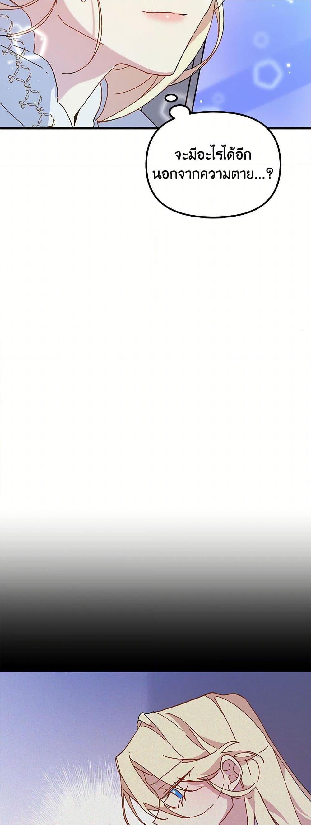 Manga-lc-com อ่านมังงะ อ่านการ์ตูน ออนไลน์ ฟรี The Princess Pretends to Be Crazy ตอนที่ 1 2 3 4 5 6 7 8 9 10 11 12 13 14 ฟรี ไม่มีโฆษณา Manga-lc - อ่าน มังงะ อ่าน การ์ตูน ออนไลน์ อ่านมังงะ ฟรี