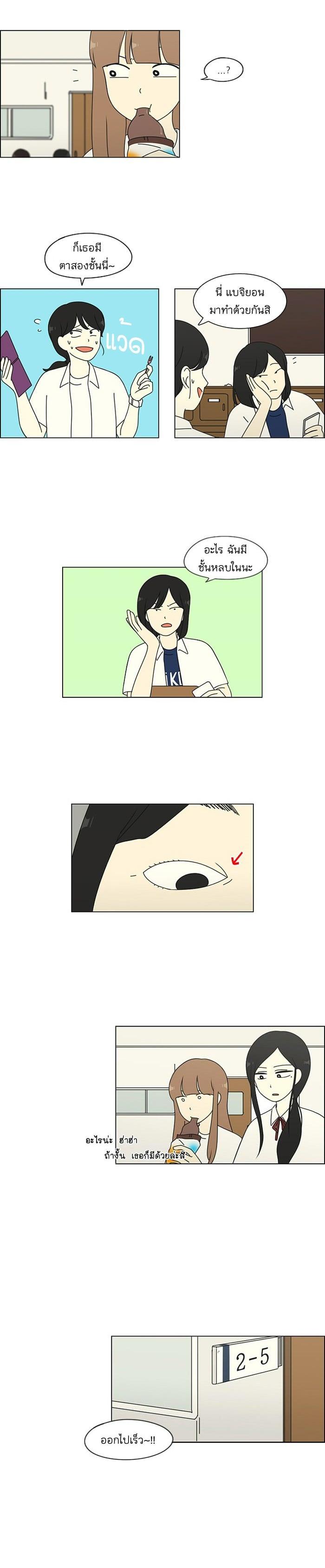 Manga-lc-com อ่านมังงะ อ่านการ์ตูน ออนไลน์ ฟรี Love Revolution รักนี้ต้องปฏิวัติ ตอนที่ 1 2 3 4 5 6 7 8 9 10 11 12 13 14 ฟรี ไม่มีโฆษณา Manga-lc - อ่าน มังงะ อ่าน การ์ตูน ออนไลน์ อ่านมังงะ ฟรี