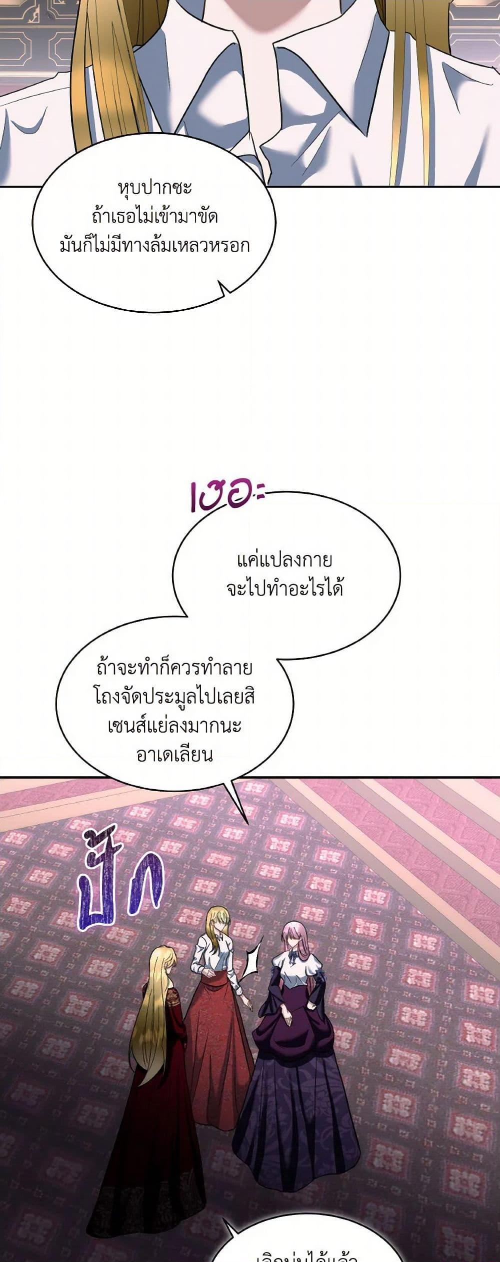 Manga-lc-com อ่านมังงะ อ่านการ์ตูน ออนไลน์ ฟรี Fostering the Male Lead ตอนที่ 1 2 3 4 5 6 7 8 9 10 11 12 13 14 ฟรี ไม่มีโฆษณา Manga-lc - อ่าน มังงะ อ่าน การ์ตูน ออนไลน์ อ่านมังงะ ฟรี