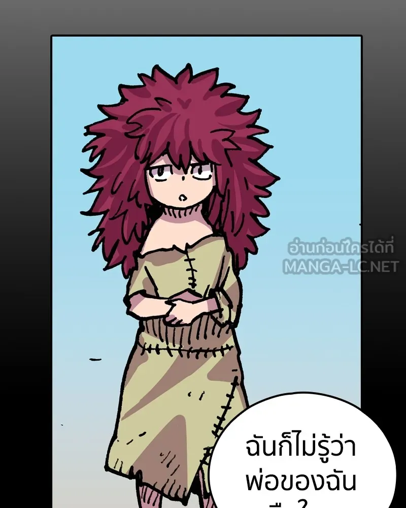 เคลวาเทส อสูรจอมราชัน ตอนที่ 9 อดีตของเนล รูปที่ 15