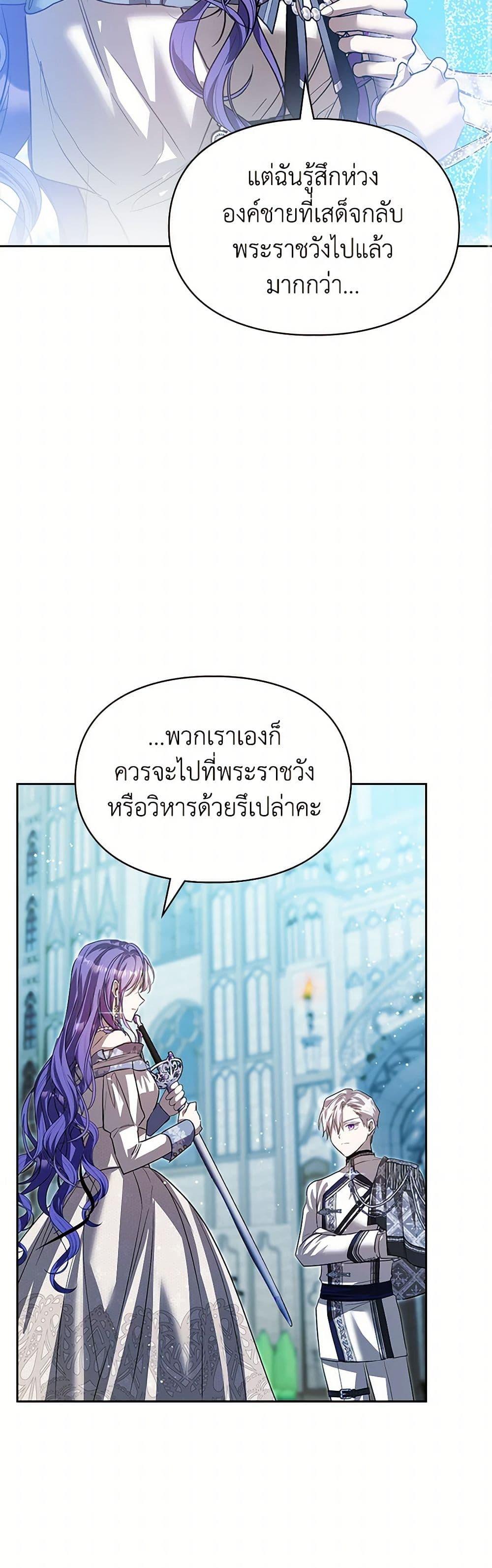 Manga-lc-com อ่านมังงะ อ่านการ์ตูน ออนไลน์ ฟรี The Heroine Had an Affair With My Fiance ตอนที่ 1 2 3 4 5 6 7 8 9 10 11 12 13 14 ฟรี ไม่มีโฆษณา Manga-lc - อ่าน มังงะ อ่าน การ์ตูน ออนไลน์ อ่านมังงะ ฟรี