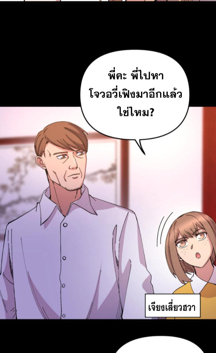 Manga-lc-com อ่านมังงะ อ่านการ์ตูน ออนไลน์ ฟรี Rebirth Back to 1983 to be a Millionaire ตอนที่ 1 2 3 4 5 6 7 8 9 10 11 12 13 14 ฟรี ไม่มีโฆษณา Manga-lc - อ่าน มังงะ อ่าน การ์ตูน ออนไลน์ อ่านมังงะ ฟรี