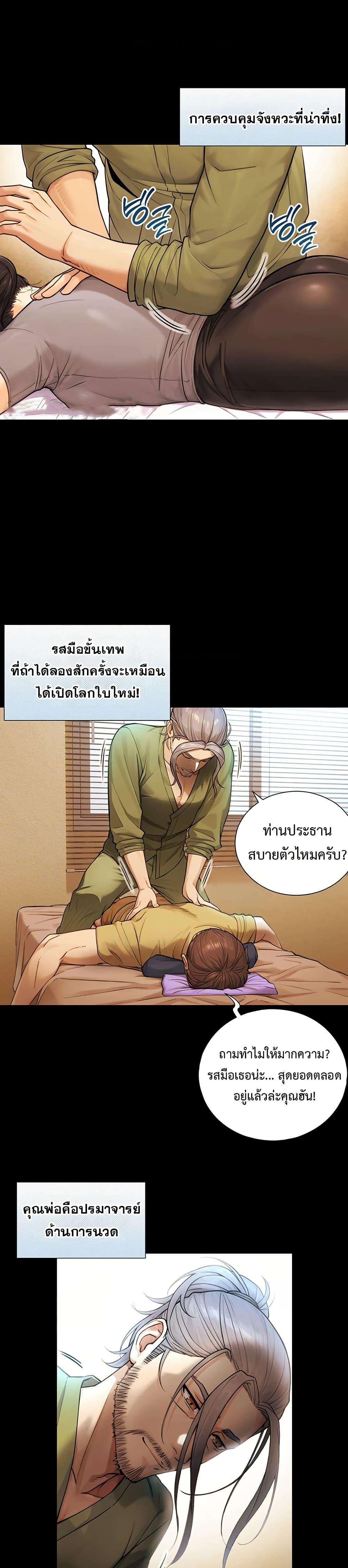 Doujin-Lc- อ่าน โดจิน มังฮวา เกาหลี ญี่ปุ่น จีน แปลไทย Like Father ตอนที่ 1 2 3 4 5 6 7 8 9 10 11 12 13 14 ฟรี ไม่มีโฆษณา อ่าน โดจิน Manhwa เกาหลี ญี่ปุ่น จีน เรามีครบ คัดมาให้เน้นๆ โดจิน 18+ รับประกันความฟินโดย  Doujin Lc