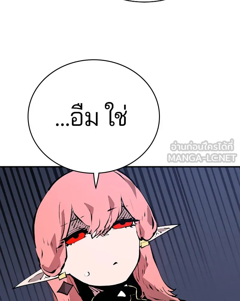 Player ตอนที่ 49 รูปที่ 60