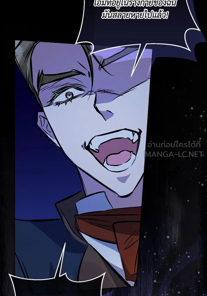 ชีวิตใหม่ในตระกูลมือสังหาร ตอนที่ 1 รูปที่ 54