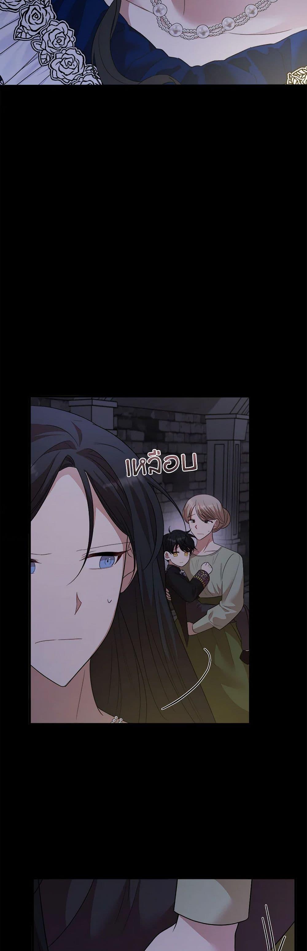 Manga-lc-com อ่านมังงะ อ่านการ์ตูน ออนไลน์ ฟรี Four Dangerous Brothers to My Rescue ตอนที่ 1 2 3 4 5 6 7 8 9 10 11 12 13 14 ฟรี ไม่มีโฆษณา Manga-lc - อ่าน มังงะ อ่าน การ์ตูน ออนไลน์ อ่านมังงะ ฟรี