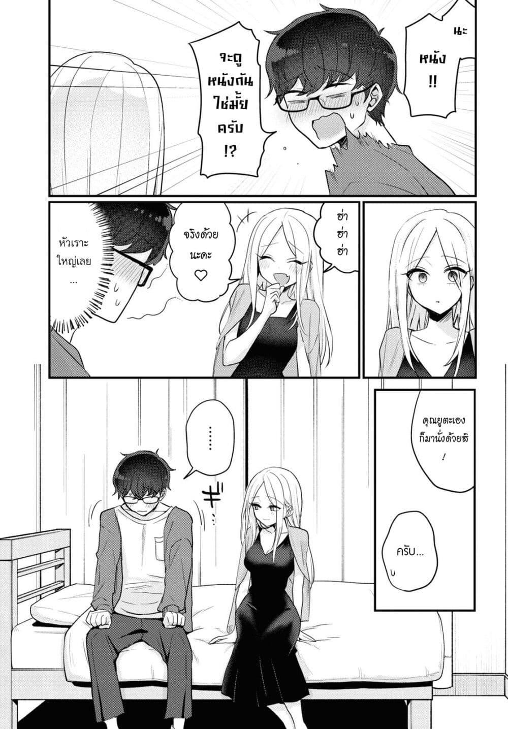 Manga-lc-com อ่านมังงะ อ่านการ์ตูน ออนไลน์ ฟรี Joucho wo Mechakuchani Shitekuru Onna ตอนที่ 1 2 3 4 5 6 7 8 9 10 11 12 13 14 ฟรี ไม่มีโฆษณา Manga-lc - อ่าน มังงะ อ่าน การ์ตูน ออนไลน์ อ่านมังงะ ฟรี