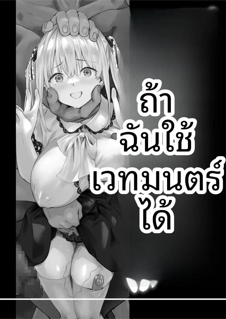 Doujin-Lc- อ่าน โดจิน มังฮวา เกาหลี ญี่ปุ่น จีน แปลไทย การกวาดล้างและแก้ไขพฤติกรรมสาวอวดดี (Toji) ตอนที่ 1 2 3 4 5 6 7 8 9 10 11 12 13 14 ฟรี ไม่มีโฆษณา อ่าน โดจิน Manhwa เกาหลี ญี่ปุ่น จีน เรามีครบ คัดมาให้เน้นๆ โดจิน 18+ รับประกันความฟินโดย  Doujin Lc