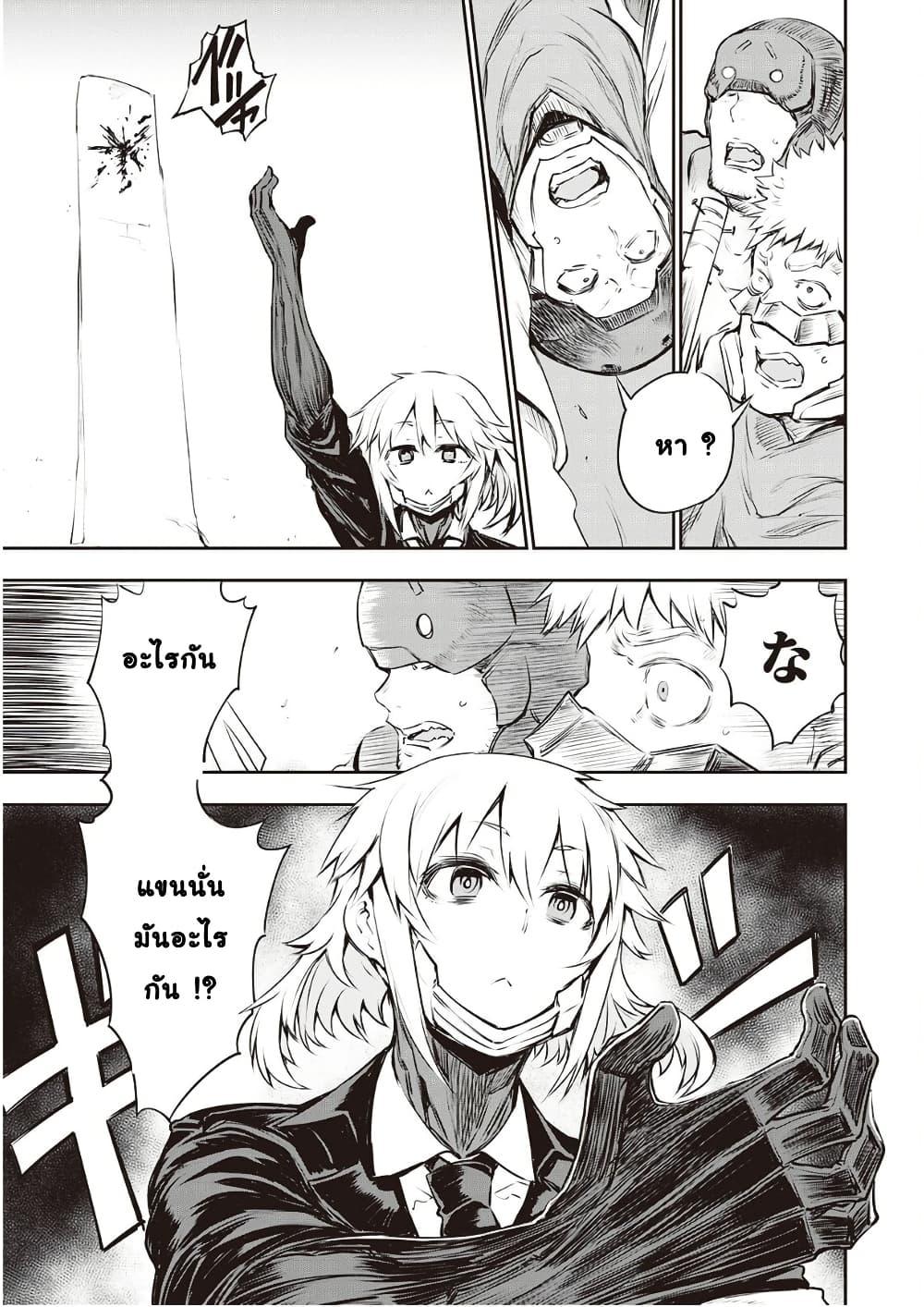 Manga-lc-com อ่านมังงะ อ่านการ์ตูน ออนไลน์ ฟรี Organ Divider ตอนที่ 1 2 3 4 5 6 7 8 9 10 11 12 13 14 ฟรี ไม่มีโฆษณา Manga-lc - อ่าน มังงะ อ่าน การ์ตูน ออนไลน์ อ่านมังงะ ฟรี