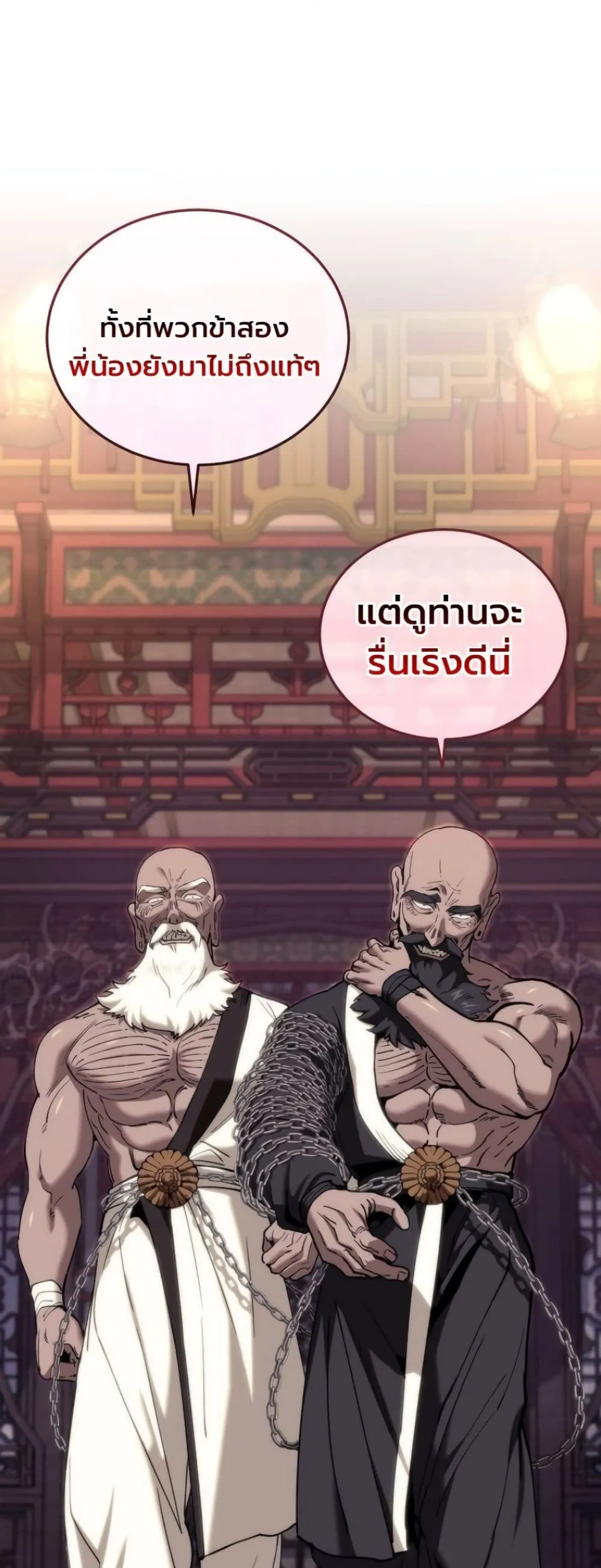 Manga-lc-com อ่านมังงะ อ่านการ์ตูน ออนไลน์ ฟรี My Father Is the Number One Under Heaven ตอนที่ 1 2 3 4 5 6 7 8 9 10 11 12 13 14 ฟรี ไม่มีโฆษณา Manga-lc - อ่าน มังงะ อ่าน การ์ตูน ออนไลน์ อ่านมังงะ ฟรี