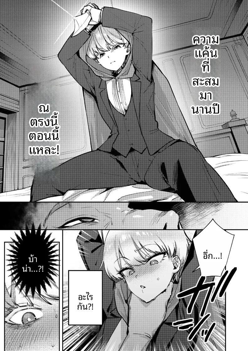 Doujin-Lc- อ่าน โดจิน มังฮวา เกาหลี ญี่ปุ่น จีน แปลไทย ฝึกให้ยอมจำนนต่อตัวตน (Ushio Kiyoshi) ตอนที่ 1 2 3 4 5 6 7 8 9 10 11 12 13 14 ฟรี ไม่มีโฆษณา อ่าน โดจิน Manhwa เกาหลี ญี่ปุ่น จีน เรามีครบ คัดมาให้เน้นๆ โดจิน 18+ รับประกันความฟินโดย  Doujin Lc