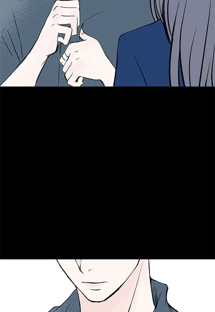 ถ่านไฟเราไม่เก่าเลย ตอนที่ 26 รูปที่ 94