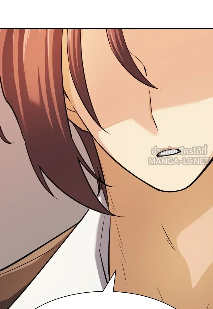 ยอดสถาปนิกผู้พิทักษ์อาณาจักร ตอนที่ 21 รูปที่ 24