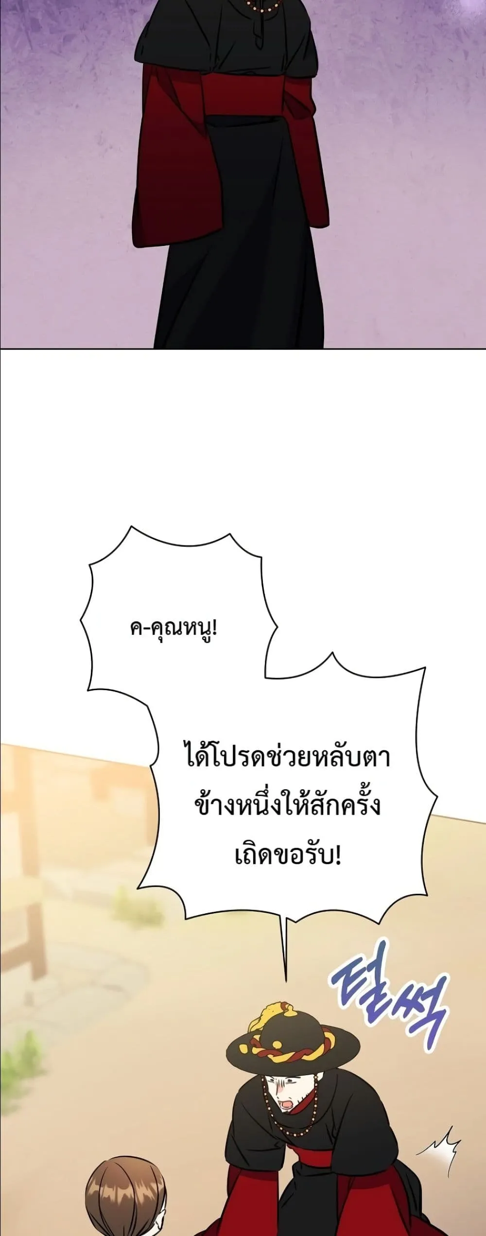 Manga-lc-com อ่านมังงะ อ่านการ์ตูน ออนไลน์ ฟรี The Princess’s Guide to a Perfect Life ตอนที่ 1 2 3 4 5 6 7 8 9 10 11 12 13 14 ฟรี ไม่มีโฆษณา Manga-lc - อ่าน มังงะ อ่าน การ์ตูน ออนไลน์ อ่านมังงะ ฟรี